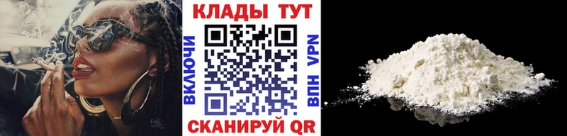 Все наркотики Волгореченск СК  Меф  ГАШ  Амфетамин  Конопля 