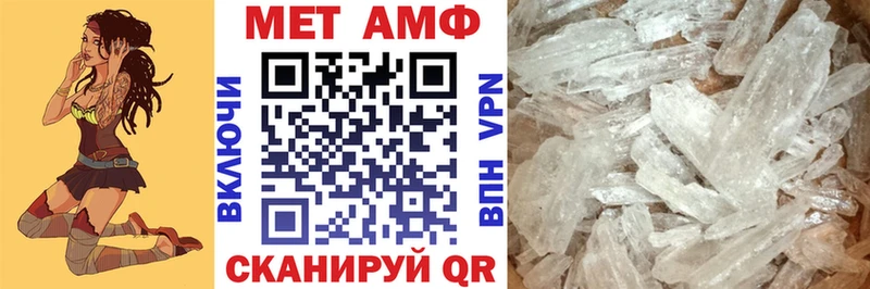 АМФЕТАМИН 97% закладки mega ONION Волгореченск