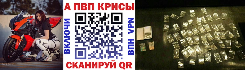 Alpha-PVP СК КРИС Волгореченск