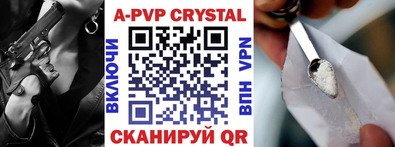 MEGA сайт  Волгореченск  Alpha-PVP мука 