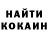 Кодеин Purple Drank D. Moolman