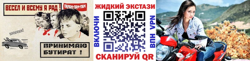 что такое   blacksprut вход  Бутират 1.4BDO  Волгореченск 