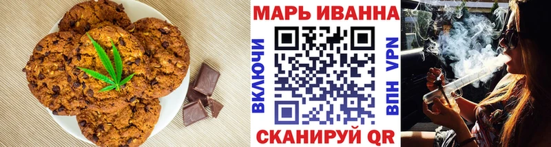 как найти закладки  Волгореченск  Печенье с ТГК конопля 