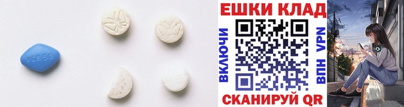 Экстази 300 mg купить Волгореченск