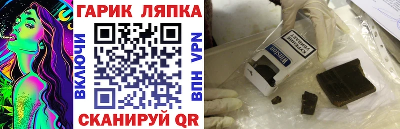 ГАШ 40% ТГК Волгореченск