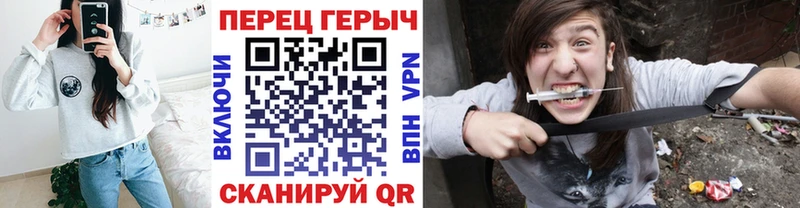 ГЕРОИН VHQ  Волгореченск 