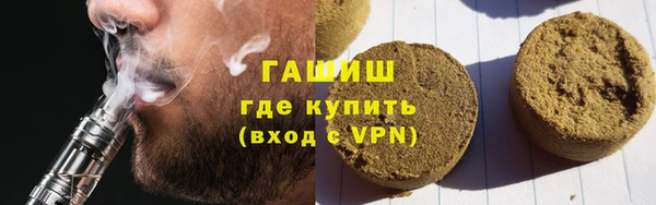 2c-b Белокуриха