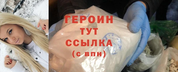 2c-b Белокуриха