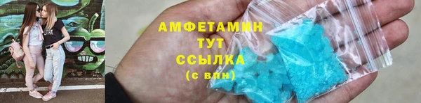 таблы Богородск