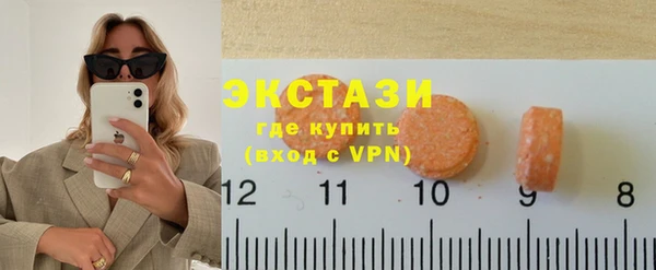 2c-b Белокуриха