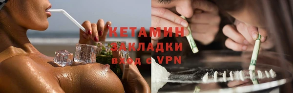 2c-b Белокуриха