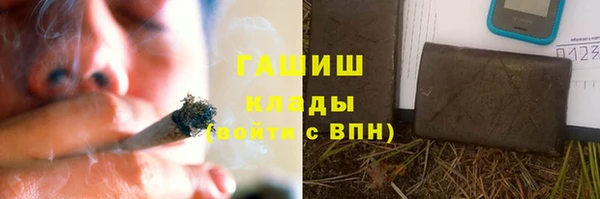 2c-b Белокуриха