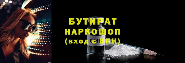 2c-b Белокуриха