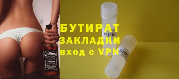 не бодяженный Белоозёрский