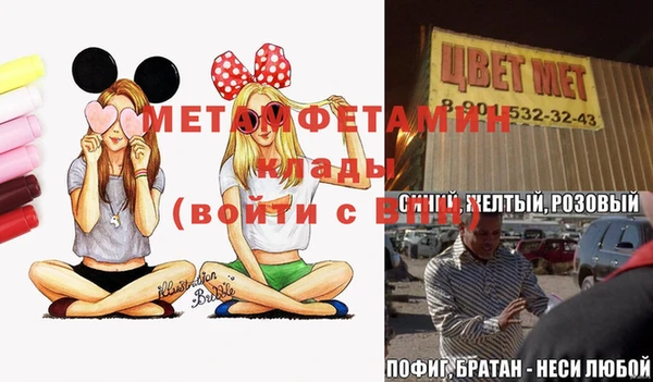 дмт Беломорск