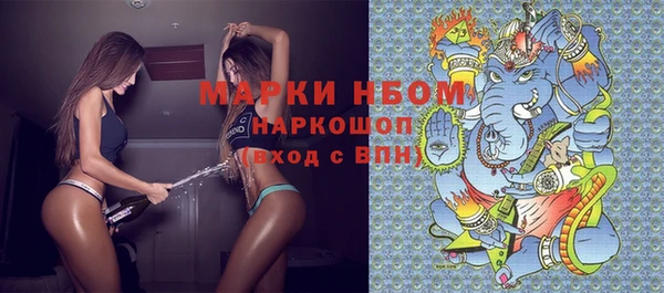 мефедрон VHQ Богородицк