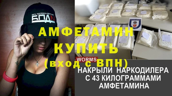 дмт Беломорск
