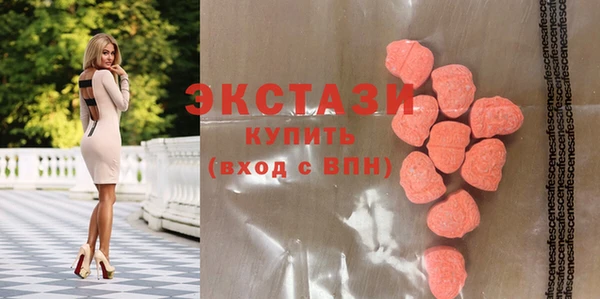 2c-b Белокуриха