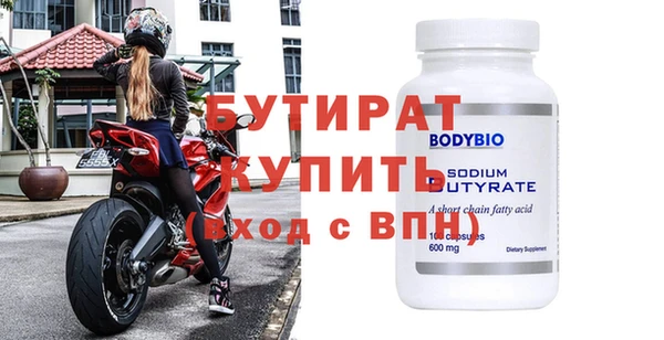 экстази Богданович