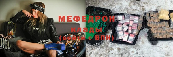 мефедрон VHQ Богородицк