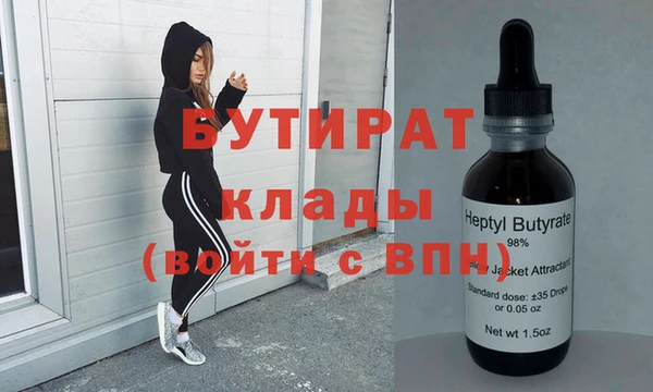 не бодяженный Белоозёрский