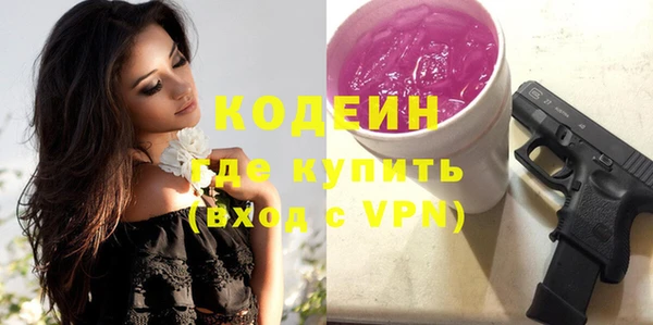таблы Богородск