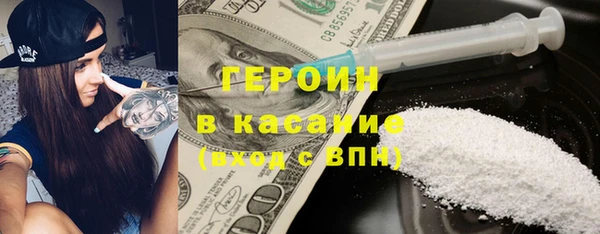 2c-b Белокуриха