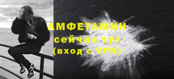 2c-b Белокуриха