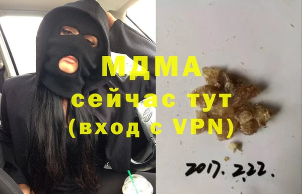экстази Богданович
