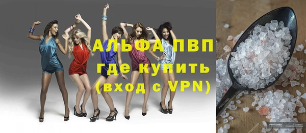 2c-b Белокуриха