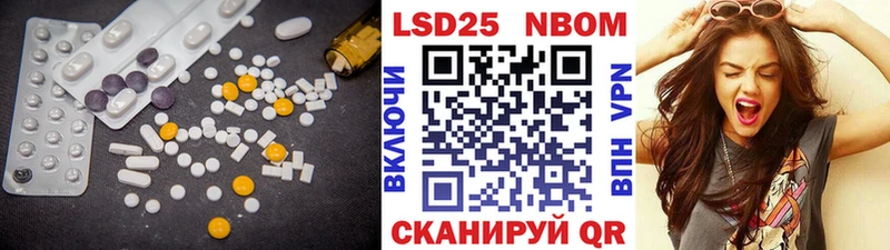 как найти закладки  Волгореченск  LSD-25 экстази ecstasy 