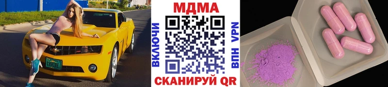 мориарти как зайти  Волгореченск  MDMA Molly 