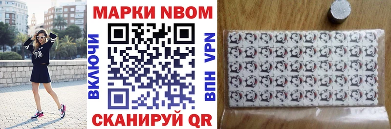 blacksprut ССЫЛКА  Волгореченск  Наркотические марки 1,5мг 