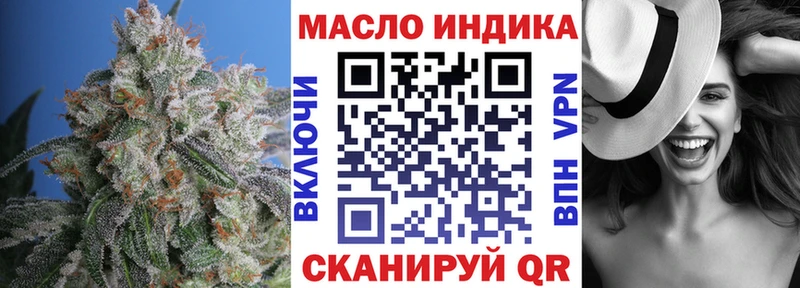 ТГК вейп с тгк  где купить наркоту  Волгореченск 