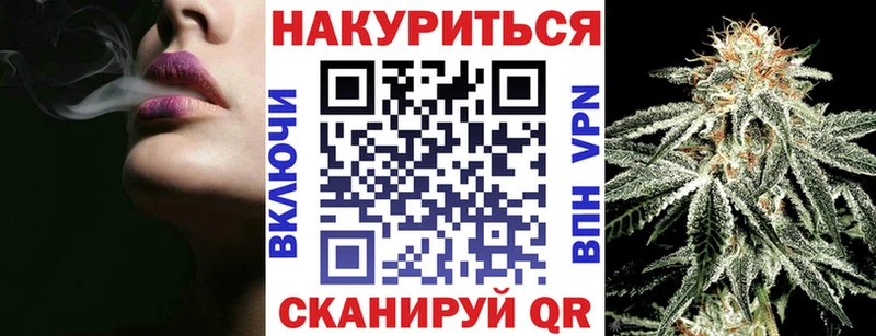 Каннабис Amnesia  Волгореченск 